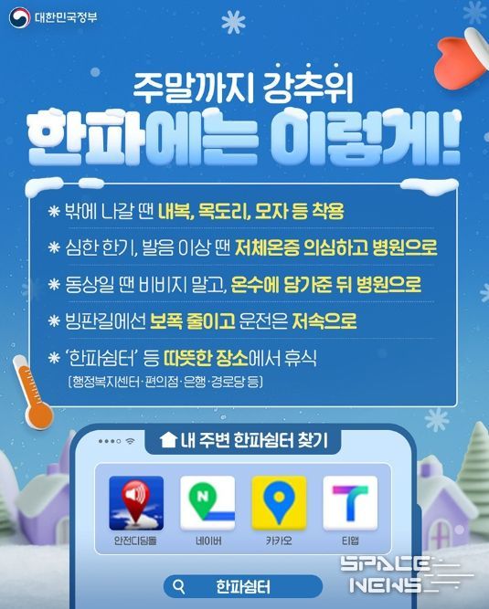 문화체육관광부