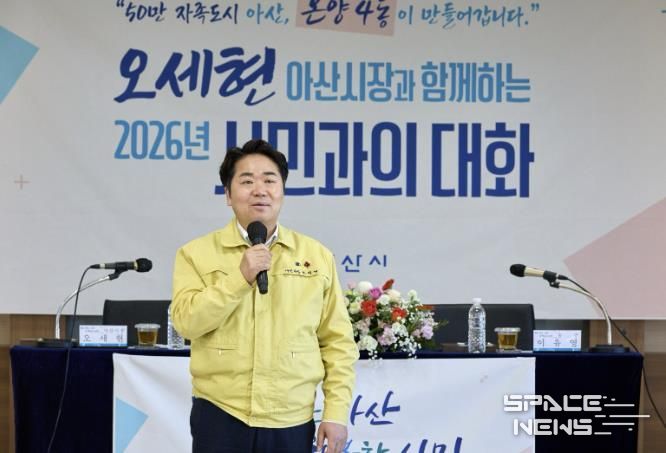 시민과의 대화 진행 모습