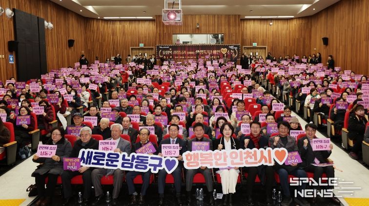 인천시장 남동구 연두 방문