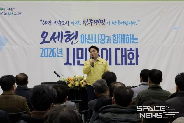 시민과의 대화 진행 모습