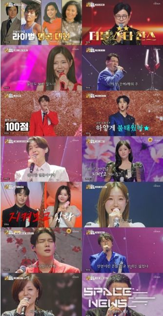 TV CHOSUN <금타는 금요일>