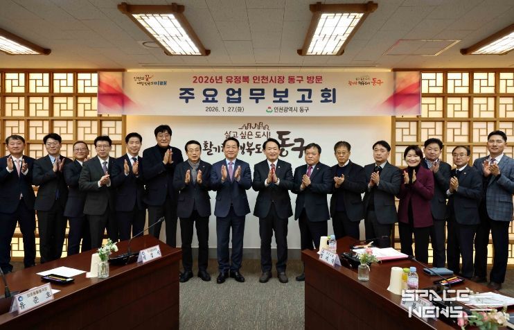 유정복 인천시장, 동구 연두방문서 “제물포를 문화·산업·관광도시로 만들 것”