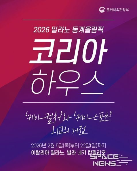 문화체육관광부