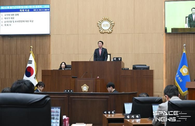 29일 울주군의회 의사당 본회의장에서 열린 제243회 임시회 제1차 본회의에서 최길영 의장이 개회사를 하고 있다.