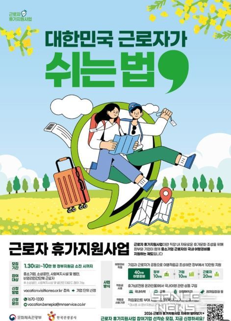 문화체육관광부