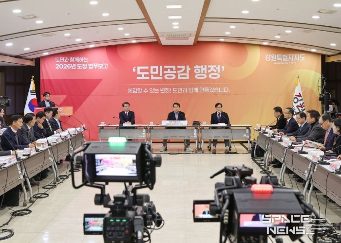 2026년 도정 업무보고 생중계(김진태 도지사 - 강원경제진흥원)