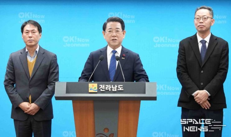 전남·광주 반도체 3축 클러스터 비전 발표