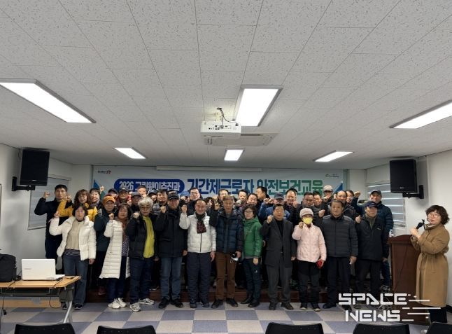 포항시는 지난달 30일 안전한 근로환경 조성을 위해 녹지조경분야 기간제근로자 대상 사전교육을 실시했다.