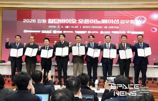 홍천군, 강원 첨단바이오 오픈이노베이션 가동 수도권 바이오 허브시티 도약 박차