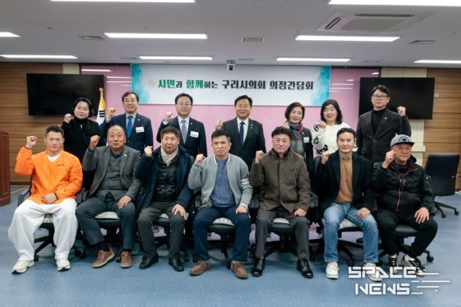 골목상인연합회 간담회