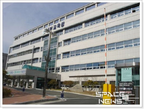 부산남부교육지원청