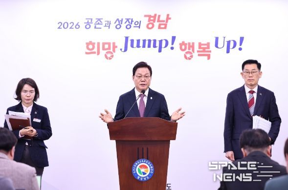 ‘경남도민연금’ 2만 명 추가 모집 결정 브리핑