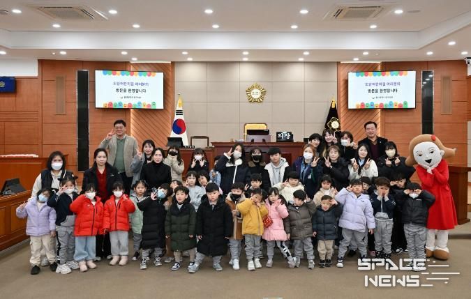 울산 중구의회, “아이 키우기 좋은도시, 함께 만들어요”