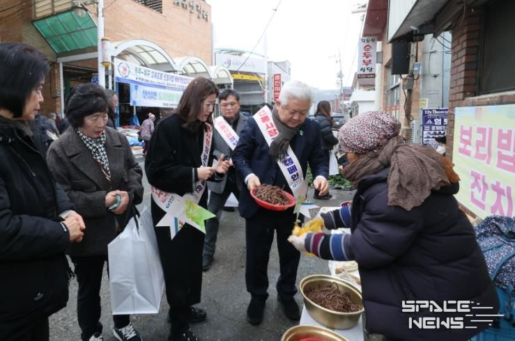 설맞이 장보기 행사