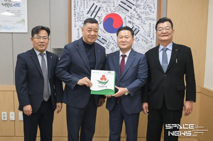 공주시, (사)희망근로장애인협회 나눔명문기업 44호 가입