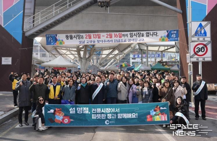 읍면동장과 풍물시장 장보기