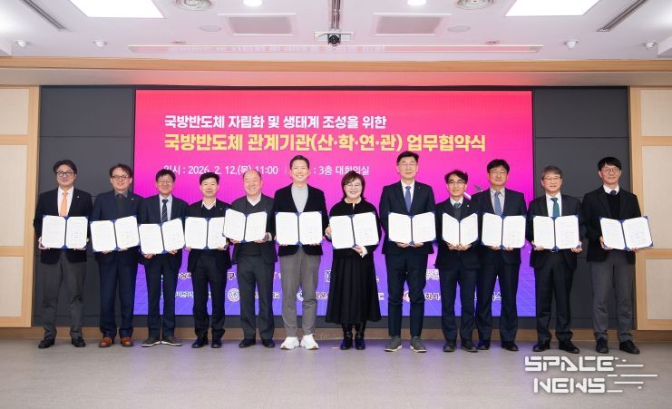 구미의 시간은 지금부터…국방반도체 자립 위해 12개 기관 맞손