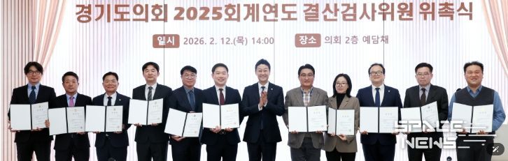 경기도의회 김진경 의장