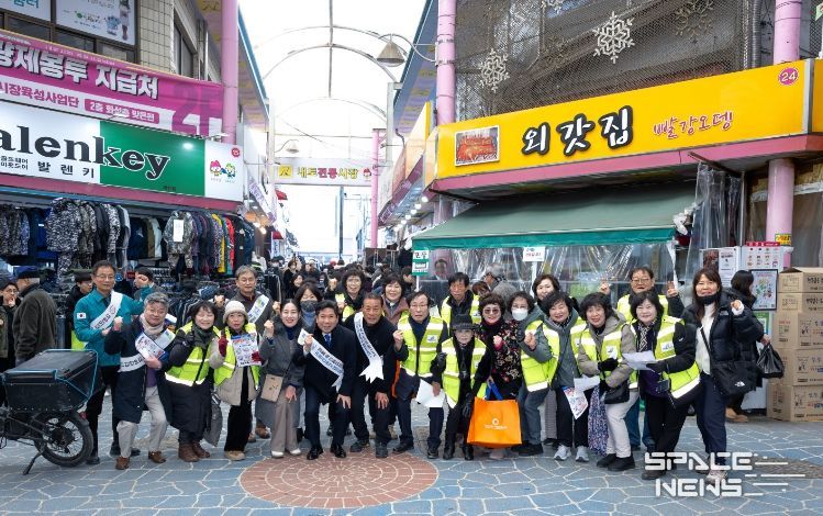 제천시, 설 명절 대비 전통시장 안전 캠페인 실시