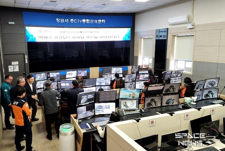 박완수 경상남도지사, 창원특례시 CCTV통합관제센터 방문