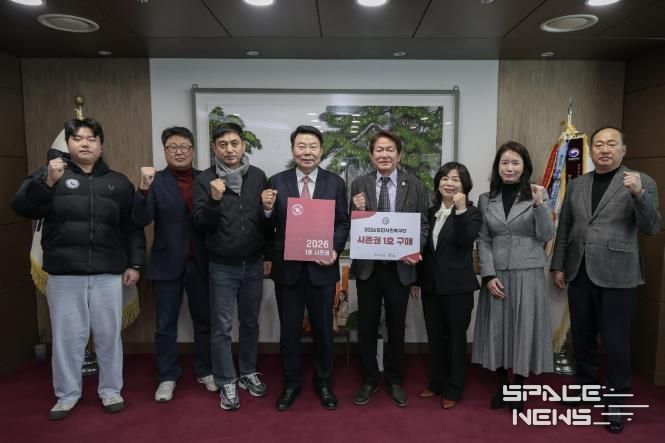 시장님, 당진시민축구단 임원 1호 시즌권 구매 릴레이 사진