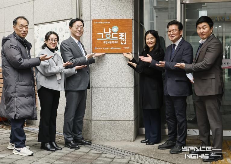 정명근 화성특례시장과 나래울복지관 관계자들이 '그냥드림' 현판 앞에서 포즈를 취하고 있다.