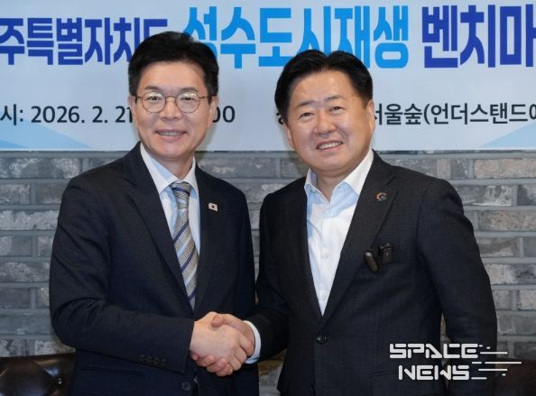 성동구 로컬 리브랜딩 현장 방문 및 간담회