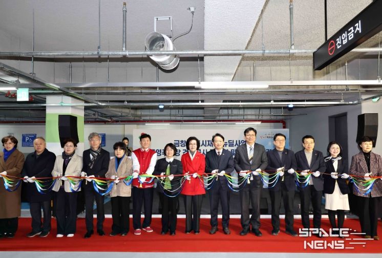 인천 동구,‘금창동 공영주차장’준공식 개최