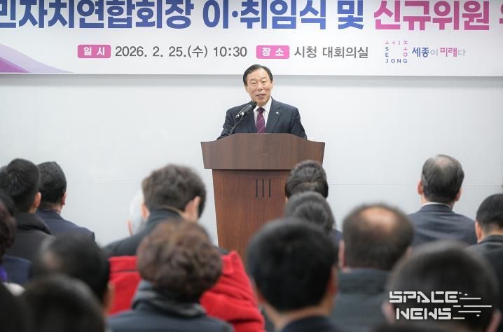 세종시, 주민 주도 자치 기반 강화 계속