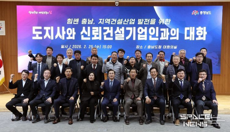 신뢰건설 기업인과 대화