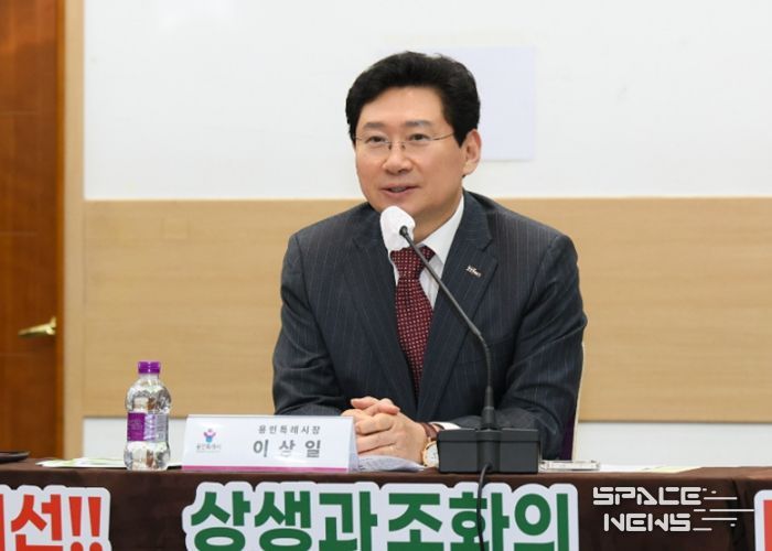 이상일 용인특례시장(가운데)은 25일 '한강사랑포럼'에 참석했다