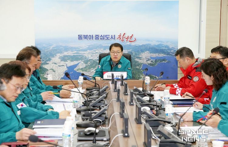 창원특례시, 산불 대응태세 강화를 위한 관계기관 회의 개최