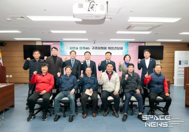 구리시 k-4축구단 창단 시민추진단과 간담회