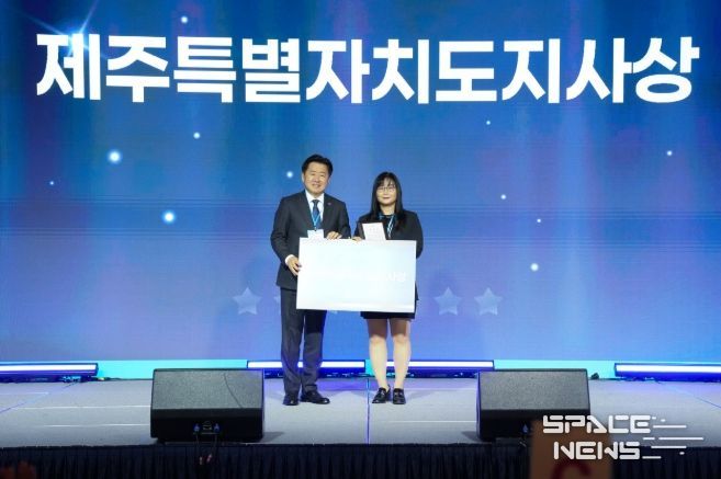 2025년도 제주RISE 성과포럼 개회식