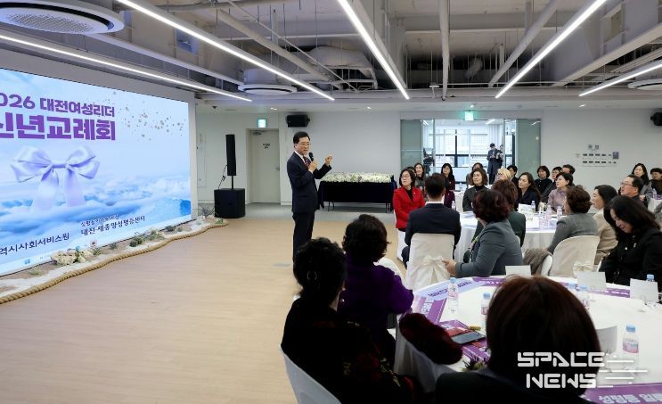2026 대전여성리더 신년교례회 참석