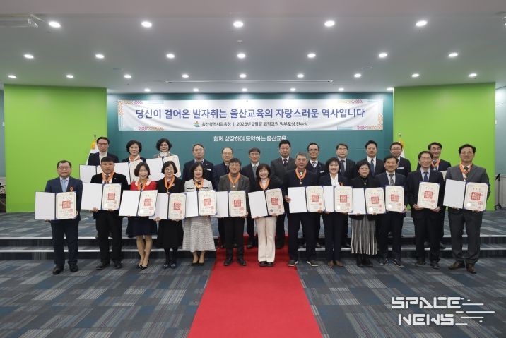 천창수 교육감이 27일 본청 외솔회의실에서 2026년 2월 말 교원 정년퇴직자들에게 정부포상을 전달하고 기념사진을 찍고있다.