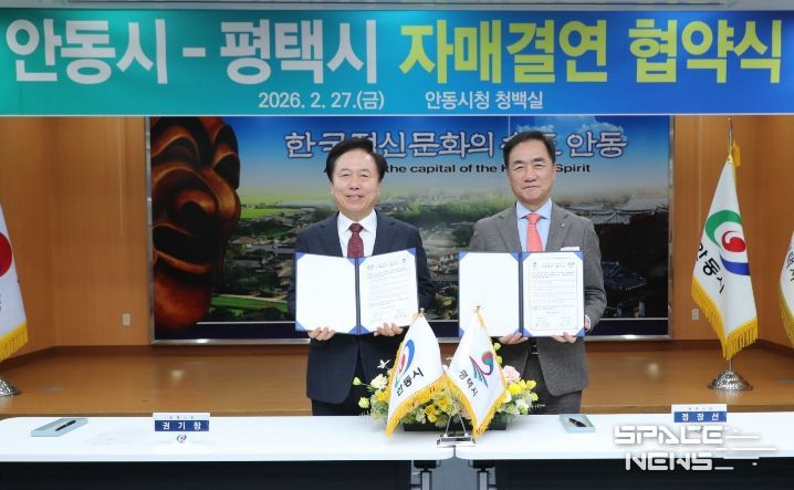 좌 권기창 안동시장, 우 정장선 평택시장