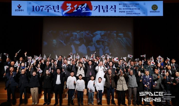 1일 시청 에이스홀에서 열린 제107주년 3.1절 기념식에 참석한 이상일 시장이 기념사를 하고 있다