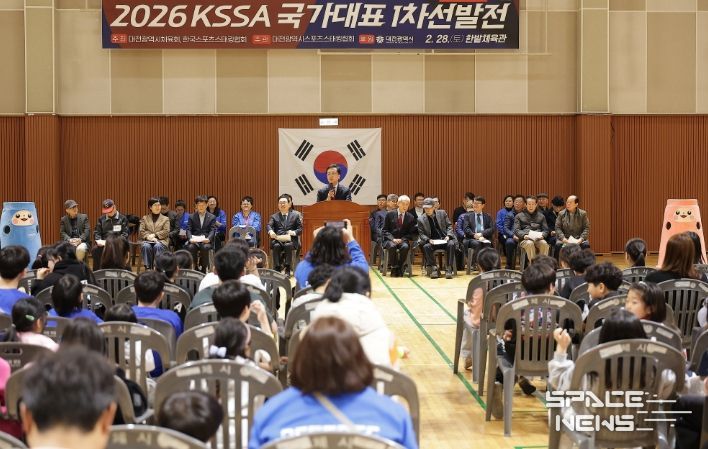 2026 KSSA 스포츠스태킹 국가대표 1차 선발전