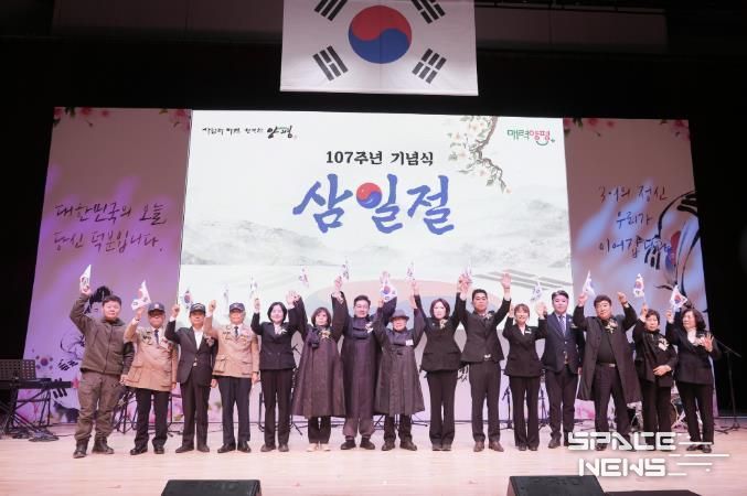 제107주년 삼일절 기념식-만세삼창