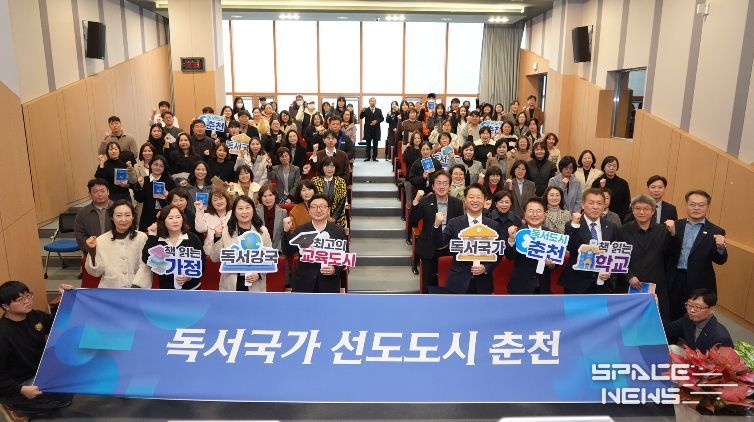 독서국가 선도도시 업무협약식