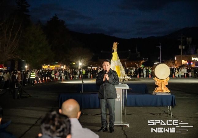 정월대보름 봉선사 달집태우기 행사