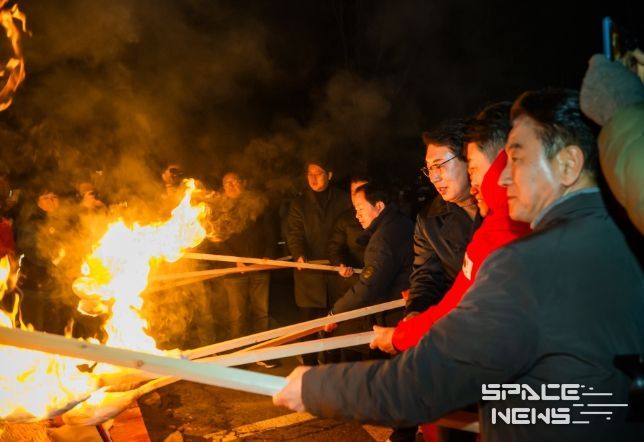 정월대보름 봉선사 달집태우기 행사