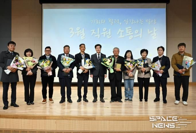 밀양시청 대강당에서 열린 3월 직원 소통의 날 행사에서 지역사회 발전 유공으로 표창을 받은 시민들이 기념 촬영을 하고 있다.