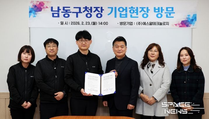 박종효 남동구청장,‘㈜에스알테크놀로지’ 현장 방문