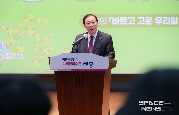최민호 세종시장, 행정수도 공직자 걸맞은 품격 강조