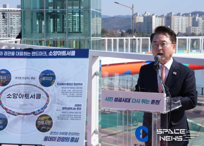 소양아트서클 언론브리핑