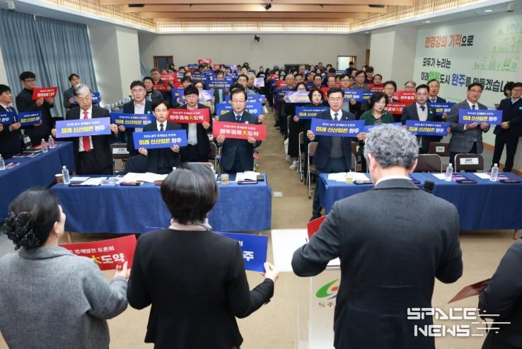 경제발전토론회