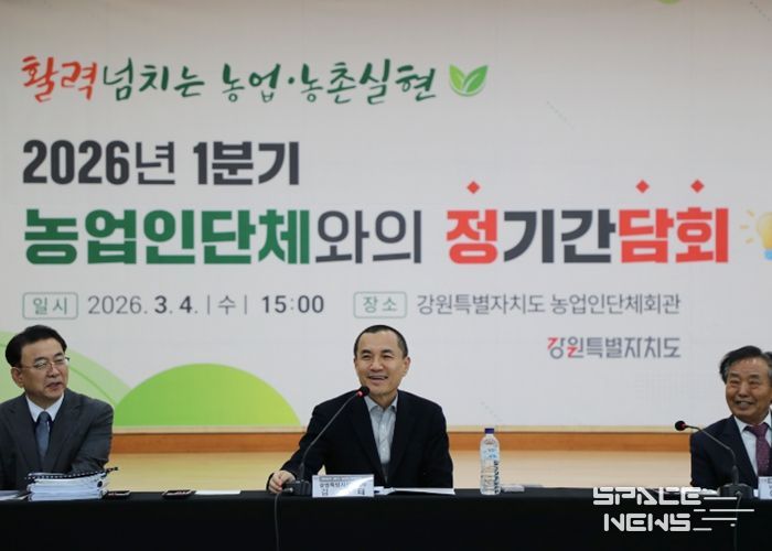 농업인 지원 정책 발표