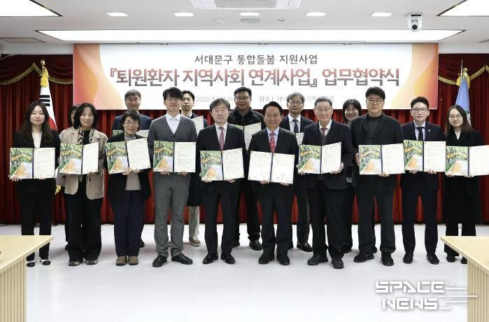 서대문구의 ‘퇴원환자 지역사회 연계사업’ 업무협약식에서 이성헌 구청장(앞줄 오른쪽 다섯 번째)과 의료기관 병원장 및 실무진들이 기념 촬영을 하고 있다.